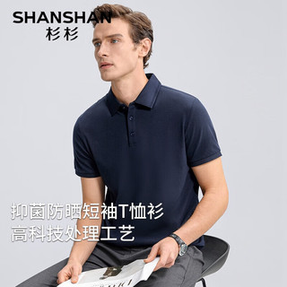 杉杉（SHANSHAN）短袖T恤男2024抗皱耐磨男士打底衫弹力舒适上衣商务休闲衣服Q 宝蓝 175