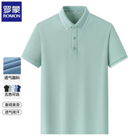 ROMON 罗蒙 短袖T恤男夏季薄款半袖男士POLO翻领纯色商务百搭体恤保罗衫男装