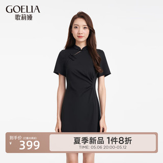 歌莉娅| 夏季  新中式针织连衣裙  1C4C4K5T0 00B黑色（预计5月22日） M（预计5月22日）