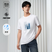 HLA 海澜之家 POWER YOUNG系列短袖T恤24春夏新凉感印花圆领上衣男