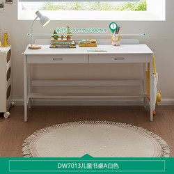QuanU 全友 20点：全友 全实木学习桌椅DW7013 1.2m儿童书桌