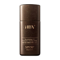 HBN 黑盾防曬霜乳15ml SPF50+