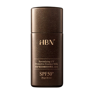 HBN 黑盾防晒霜乳15ml SPF50+