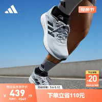 adidas DURAMO 10训练备赛舒适跑步运动鞋男子阿迪达斯 浅银/炭黑/白色 42