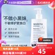 sesderma ATOPISES安皮斯系列 焕亮身体乳200ml