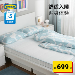 IKEA 宜家 BRUKSVARA布瓦拉弹簧床垫硬床垫席梦思护腰单人双人卧室