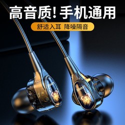 LEnRuE 蓝悦 LR14有线耳机typec接口OPPO华为vivo音乐耳机电竞游戏通用