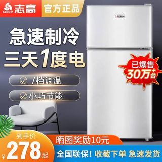 AMOI 夏新 BCD-38A118 直冷冰箱