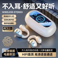 Halfsun 影巨人 新款传导耳机蓝牙无线超长入耳续航2023华为苹果安卓通用