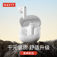 HAVIT 海威特 2024新款海威特无线蓝牙耳机入耳式续航降噪游戏运动延迟女生苹果
