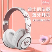 百亿补贴：Disney 迪士尼 无线蓝牙耳机头戴式E08游戏无感延迟长续航学生可爱