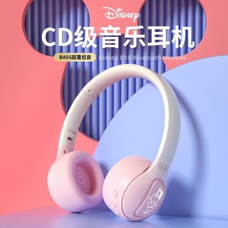 百亿补贴：Disney 迪士尼 新款头戴式无线蓝牙耳机高音质学生运动挂脖