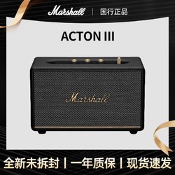 Marshall 马歇尔 ACTON III3代马歇尔无线蓝牙音箱家用音响重低音小钢炮