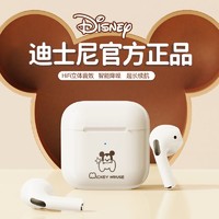 Disney 迪士尼 新款无线蓝牙耳机迷你双耳运动学生降噪苹果安卓适用