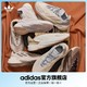 adidas 阿迪达斯 三叶草OZELIA男女经典运动复古老爹鞋