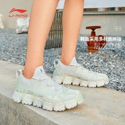 LI-NING 李宁 中国李宁夏季款潮流音乐节走秀同款缓震运动鞋女运动鞋AZGS030