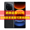 vivo iQOO 12Pro 2K E7 144Hz屏幕 大底主摄潜望式长焦 第三代骁龙 8 赛道版 16GB+1TB 官方标配