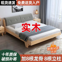 湘城 新款实木双人床1.8米卧室家用1.5米经济型出租房单人床1米儿童床