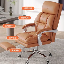 shouwangzhe 守望者 电脑椅家用懒人靠椅舒适久坐学生沙发椅可躺休闲办公椅