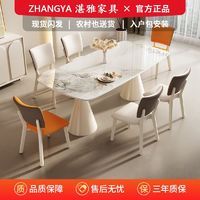 湛雅 奶油高級巖板餐桌椅組合餐椅小戶型餐桌家用現代簡約超晶石飯桌
