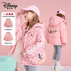 Disney 迪士尼 儿童羽绒服新款童装羽绒双面穿外套男女童加厚保暖休闲冬装