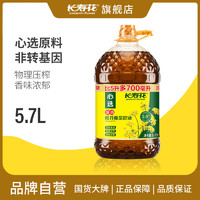 长寿花 浓香低芥酸菜籽油4L*2 非转基因