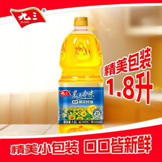 九三 食用油 压榨工艺 黑土本味鲜榨葵花籽油1.8L