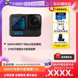 GoPro HERO11 Black運動相機防抖防水5.3k高清gopro11