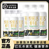 百亿补贴：JUNLEBAO 君乐宝 悦鲜活牛奶A2-450ml*3+A2-260ml*3瓶装牛奶巴氏杀菌营养低温鲜奶