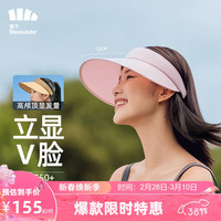 蕉下（beneunder）空顶帽防晒帽遮阳帽女太阳帽子遮脸防紫外线短檐蔷薇粉UR530 【更轻-阔息】蔷薇粉