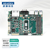 ADVANTECH 研華科技 3.5英寸主板 MIO-5373高性能低功耗嵌入式单板电脑