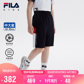 FILA【旋冰科技】斐乐童装儿童五分裤2024夏季中大童男童短裤 165