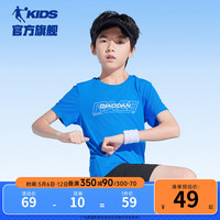 乔丹QIAODAN童装男童速干短袖t恤儿童2024夏季冰感大童运动上衣薄 星际蓝 110cm