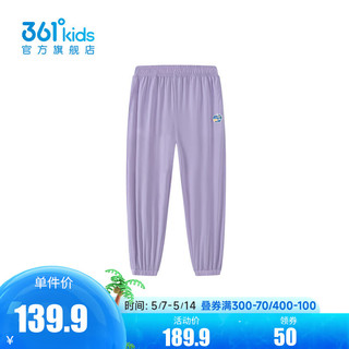 361°【商场同款】童装女童梭织长裤2024年夏季小童新款裤子儿童节礼物