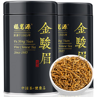 福茗源 红茶金骏眉茶叶2023新茶特级蜜香型武礼盒装250g(125g