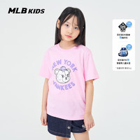 MLB儿童男女童休闲百搭时尚宽松皱眉熊潮趣T恤24春季 满印粉红色 150cm