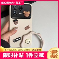 个性咖啡coffee小熊公仔适用xiaomi小米14/14pro手机壳9/10/11/12/13防摔civi2/3全包软壳mix4创意带挂圈数码