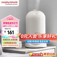 摩飞 电器（Morphyrichards）除菌加湿器卧室家用办公室桌面 孕妇婴儿低噪大喷雾大容量空气加湿器MR2803