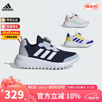 阿迪达斯（adidas）童鞋24春夏男女童BOA旋钮运动鞋 ID3378蓝 4-/37.5码/230mm 