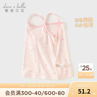 戴维贝拉（DAVE＆BELLA）儿童背心宝宝女童吊带打底衫夏季薄款小童t恤2024幼儿童装 猫咪印花 100cm(身高90-100cm)