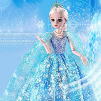 SODEEP 索迪 儿童娃娃玩具女孩生日礼物冰雪爱莎公主过家家换装智能棉花洋娃娃