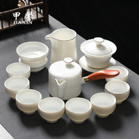 JIAXIN 甲馨 德化白瓷茶具套装家用高档描金侧把茶壶羊脂玉瓷泡茶盖碗茶杯礼盒