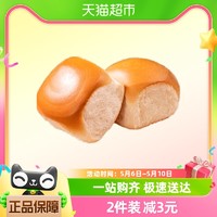 88VIP：Zhongde 众德食品 包邮云朵面包150g营养早餐代餐蛋糕即食食品休闲零食整箱装