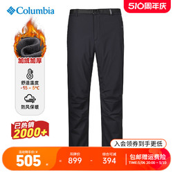 Columbia 哥伦比亚 户外男裤防风拒水加绒加厚保暖软壳冲锋裤PM5702/AE9741