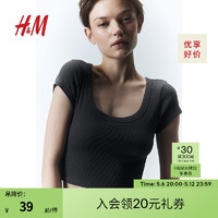 H&M 女装T恤2024夏季简约内搭短袖低圆领罗纹修身短上衣1212806 深灰色 155/80 XS