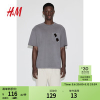 H&M男装短袖2024夏季潮流复古时尚宽松版型水洗T恤1236475 深灰色 170/92A S