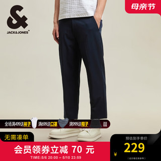 杰克·琼斯（JACK&JONES）夏季金属字母装饰纽扣YKK拉链双门襟直筒休闲裤男装224214037 E40礼炮蓝色 195/96A/XXXLR