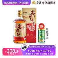 HAKUTSURU SAKE 白鹤 梅酒原酒720ml三年熟成日本原装进口青梅酒利口酒本格梅子酒