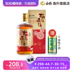 sake 白鹤 梅酒原酒720ml三年熟成日本原装进口青梅酒利口酒本格梅子