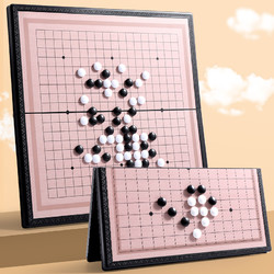 M&G 晨光 五子棋象棋飛行棋斗獸棋圍棋跳棋兒童玩具益智磁性折疊棋盤